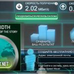Как ограничить скорость интернета на TP-Link