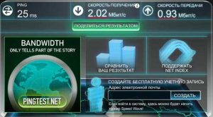 Как ограничить скорость интернета на TP-Link