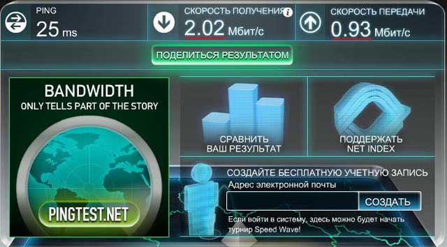 Как ограничить скорость интернета на TP-Link